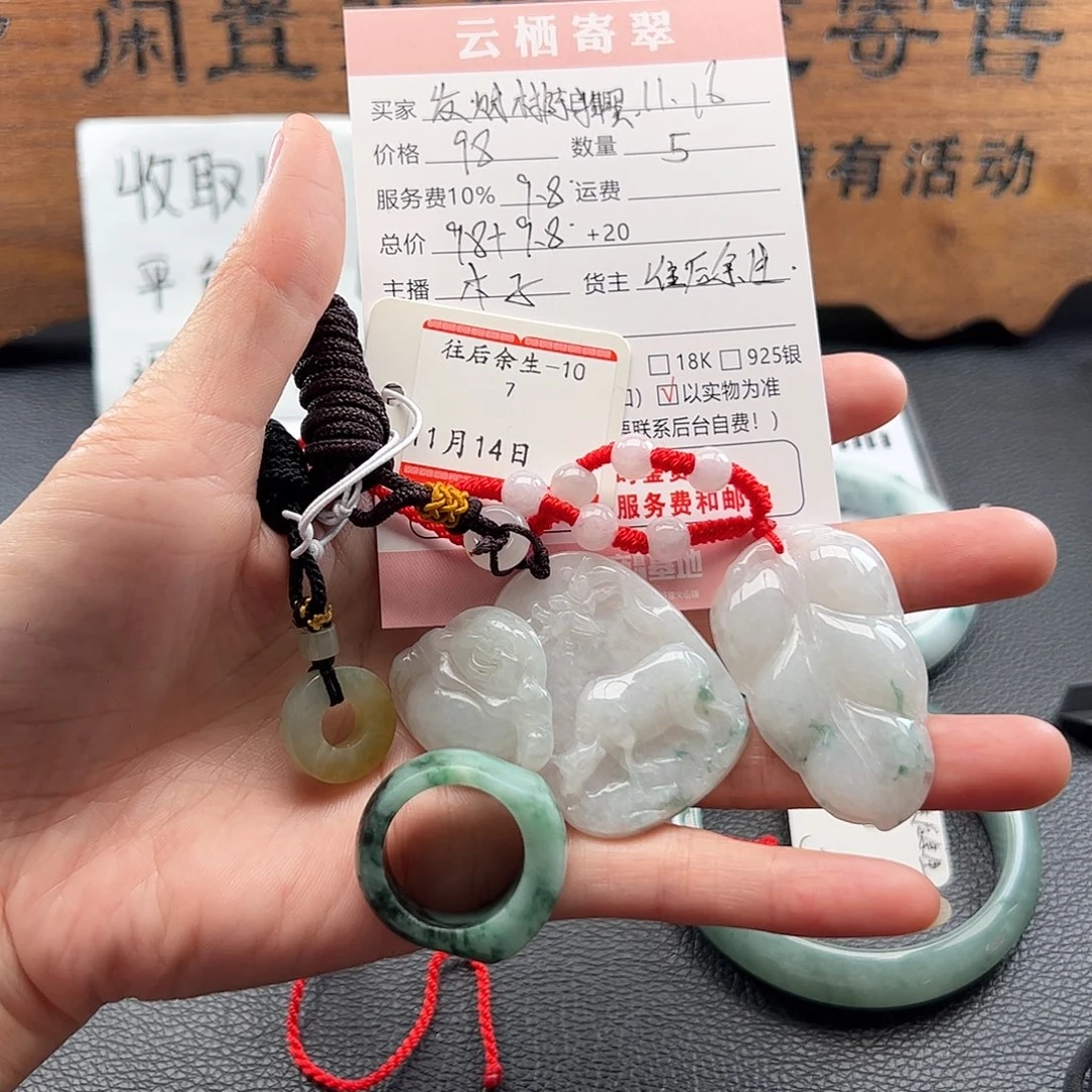 发***蛋翡翠未镶嵌手镯翡翠