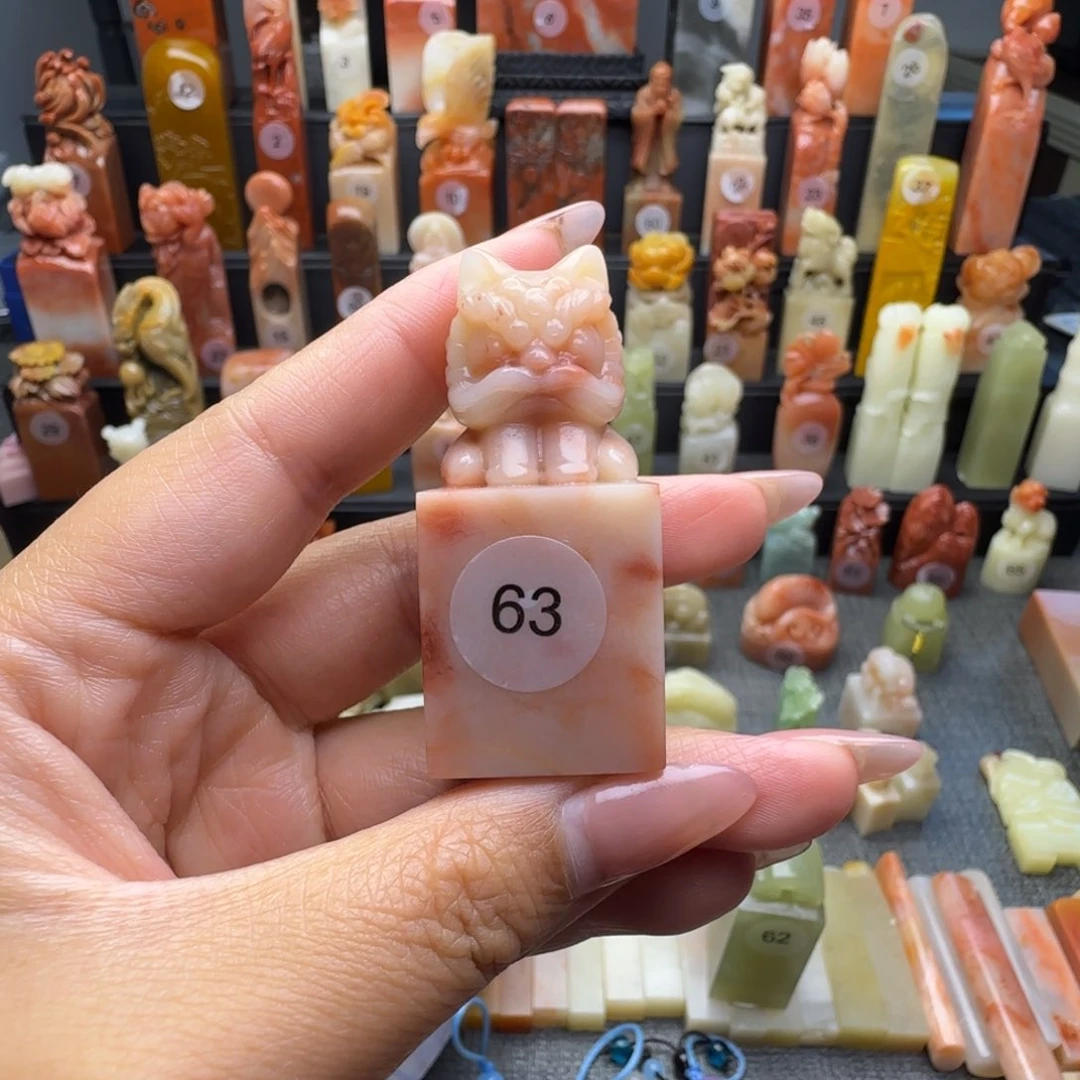 老挝石印石?****醒狮，