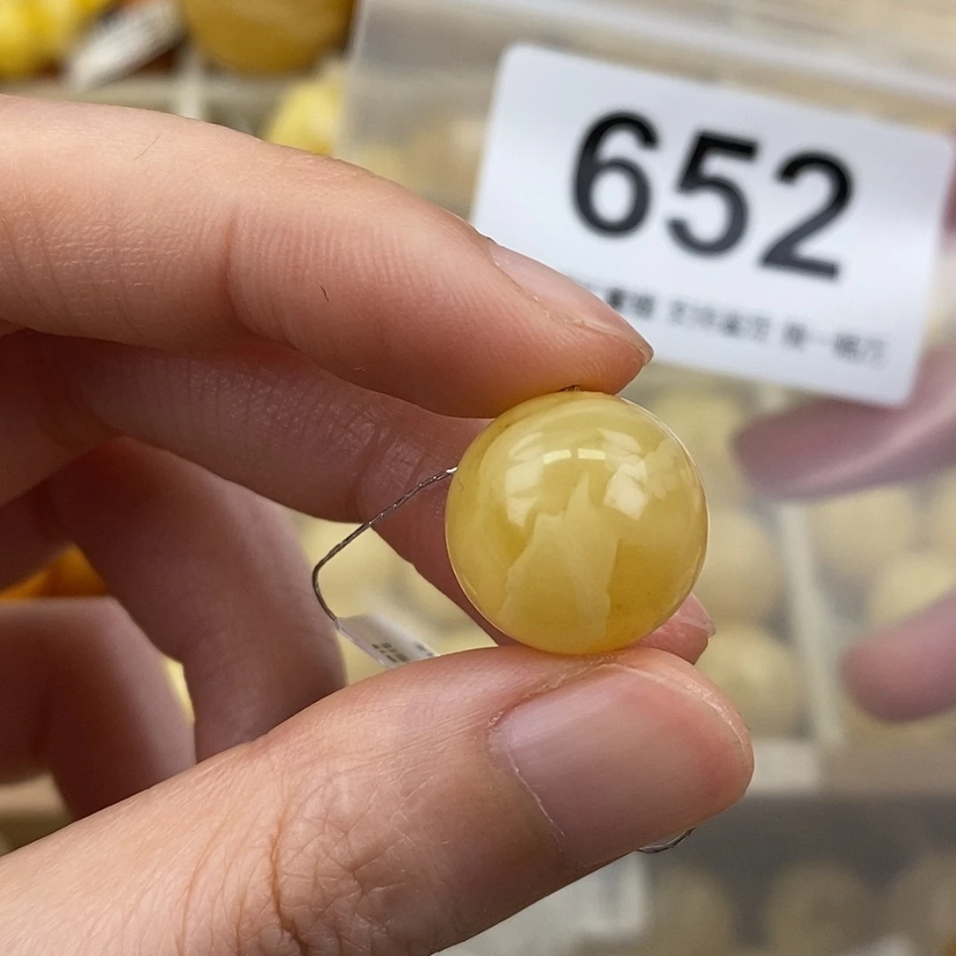 蜜蜡未镶嵌珠宝奇石15.2