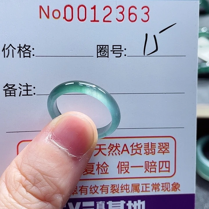 翡翠戒指未镶嵌戒指