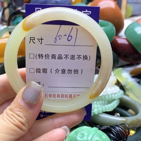 石英质玉手镯未镶嵌