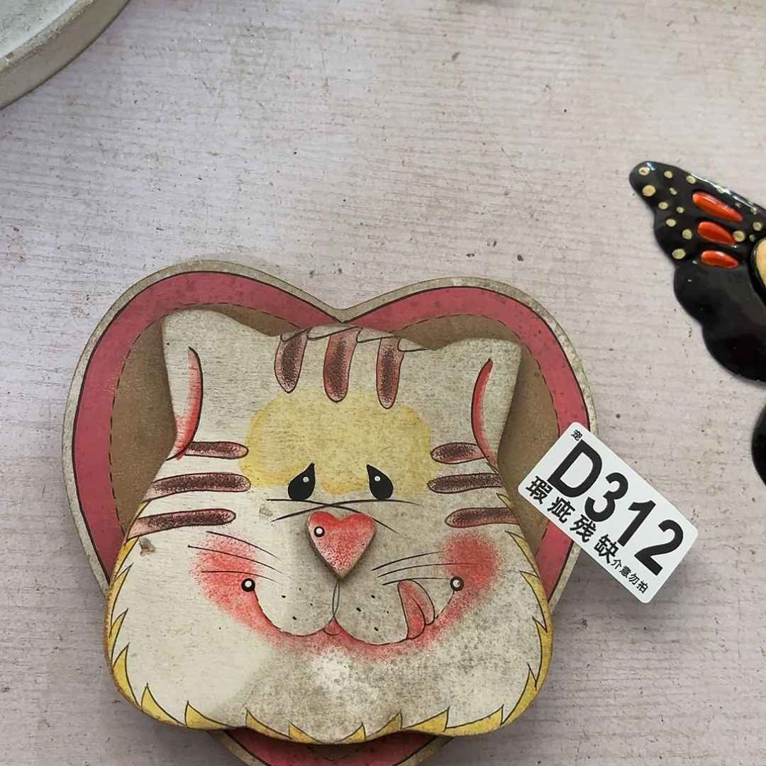 核桃木/黑胡桃（胡桃木）