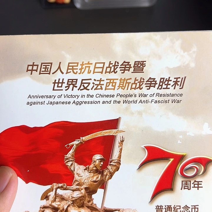 其他普通金属点一26292001有斑