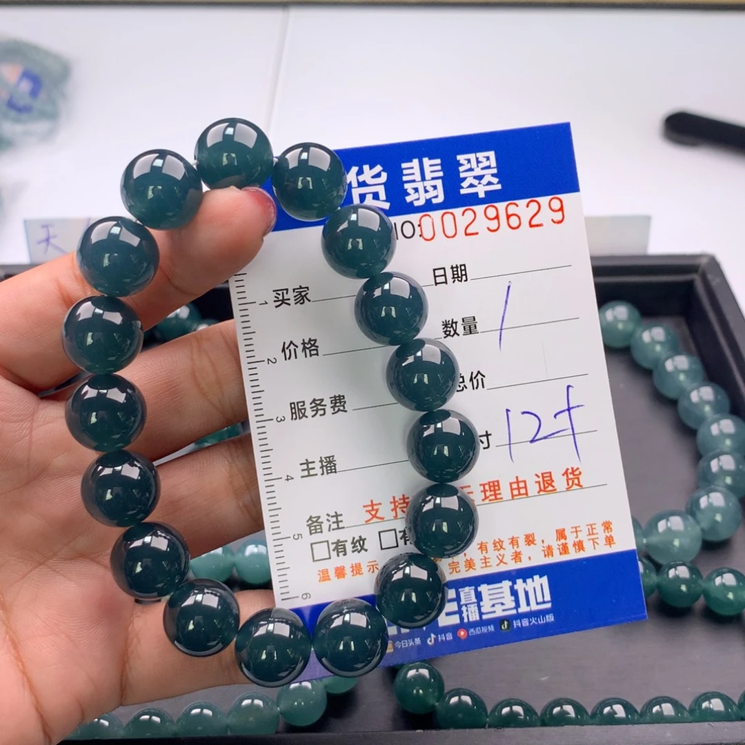 翡翠未镶嵌手链多样性