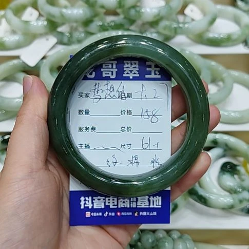 梦***空透闪石-蛇纹石玉未镶嵌手镯