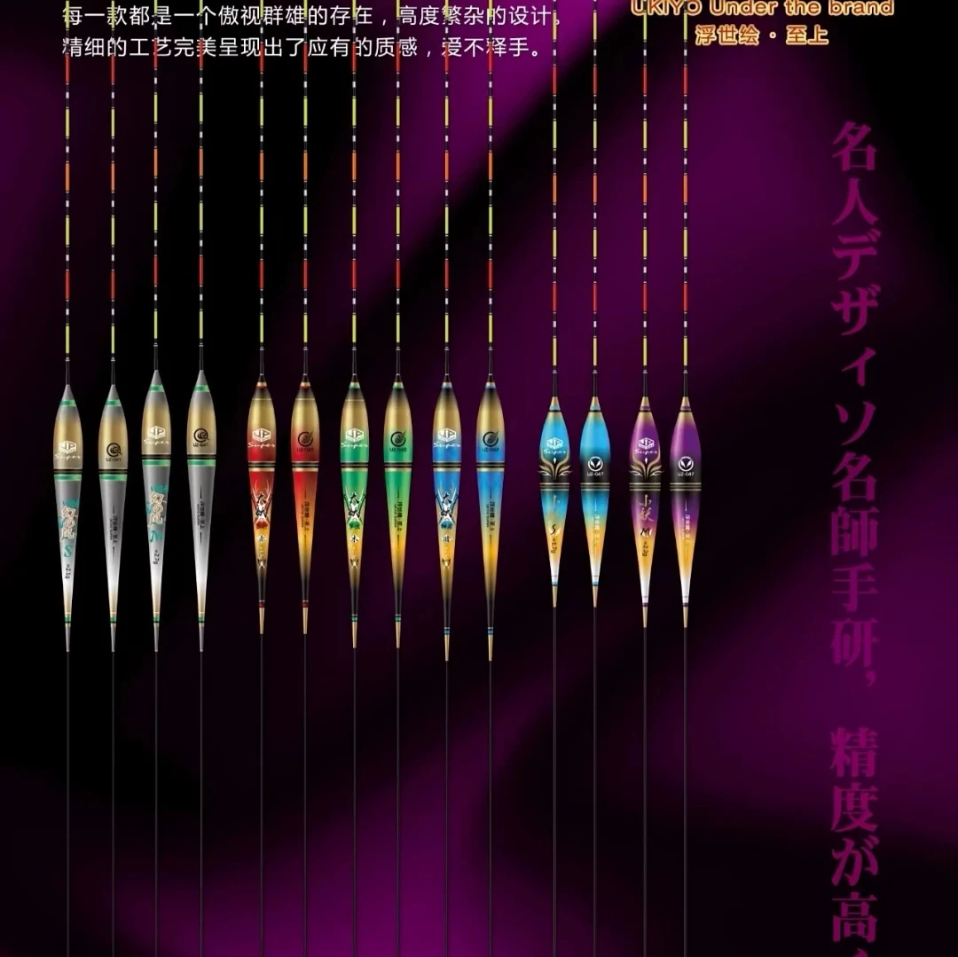 浮世绘硬尾夜光漂浮世绘