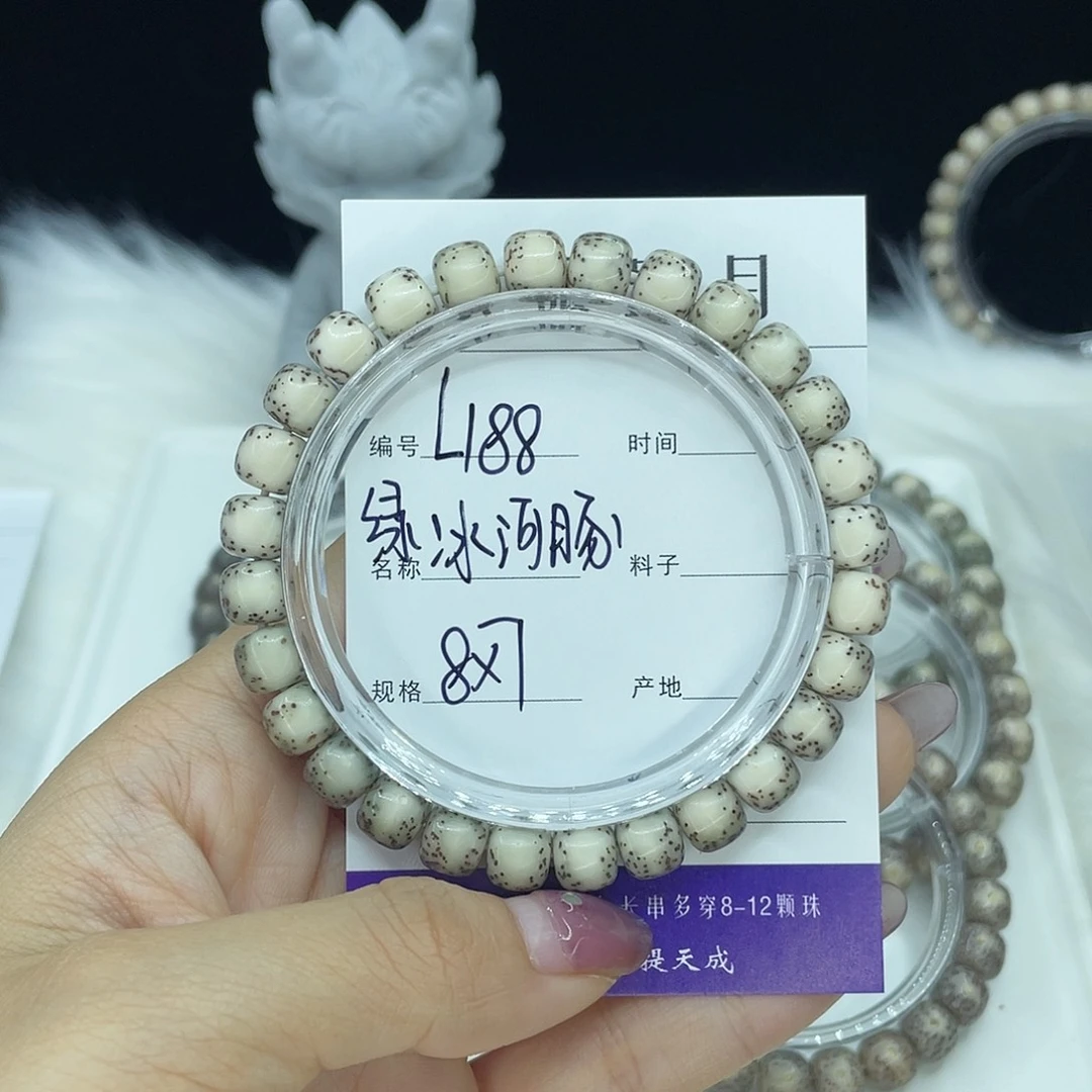 星月菩提吊坠L188冰河豚8