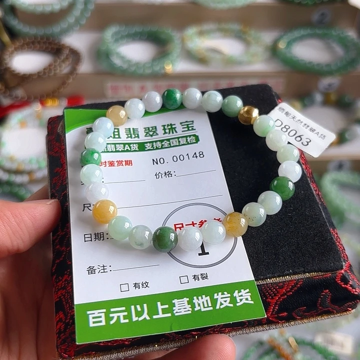 未镶嵌手链翡翠手串148