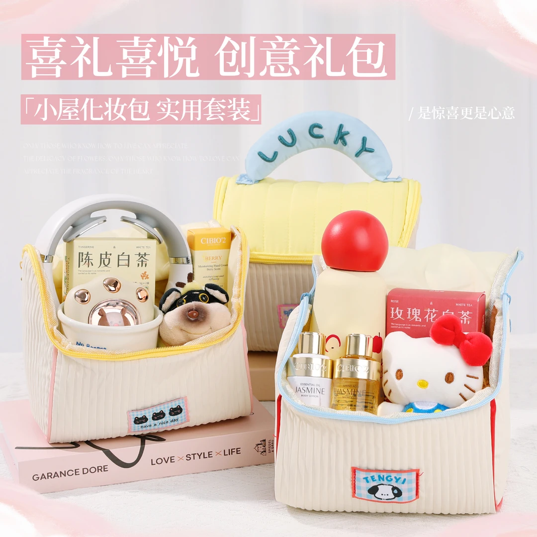 小房子化妆包伴手礼女伴娘实用结婚礼盒空盒子小众高级手提礼物袋