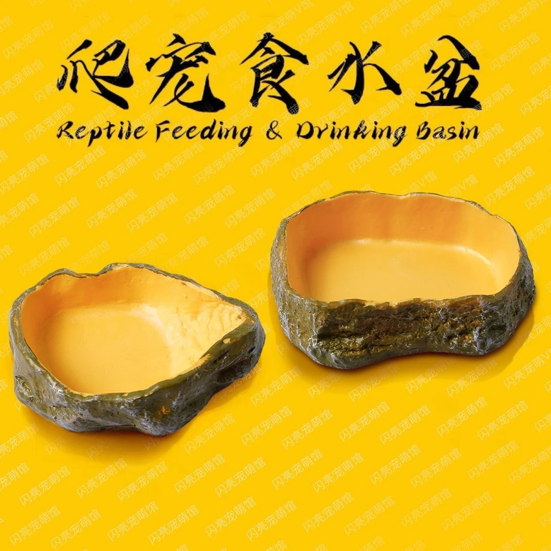 新款爬宠食盆仿岩饮水盆造景专用守宫角蜥蜴乌龟饲养箱泡澡盆造景
