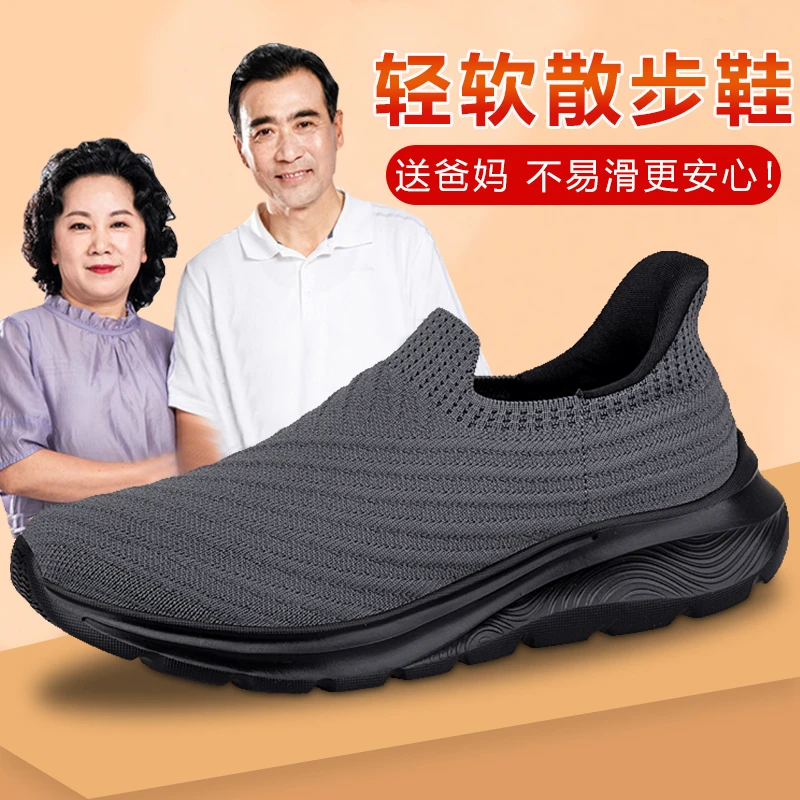 足力健安全老人鞋官方正品男士软底老北京布鞋老人鞋中老年健步鞋