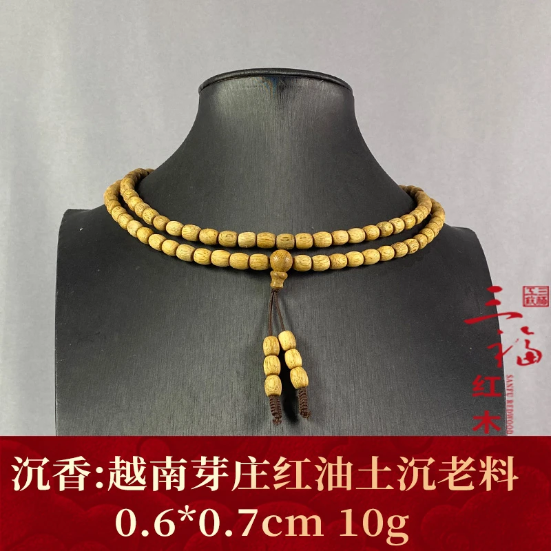 109874 越南芽庄红油土沉老料 沉香