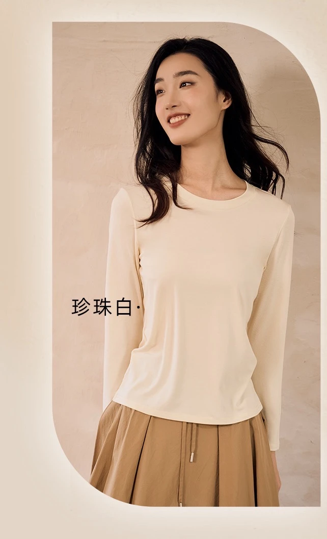 圆领极简风秋冬薄款打底衫舒适修身保暖长袖