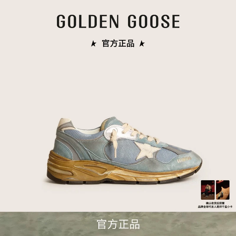 【礼物】Golden Goose 男女鞋Dad-Star时尚运动做旧老爹鞋GGDB