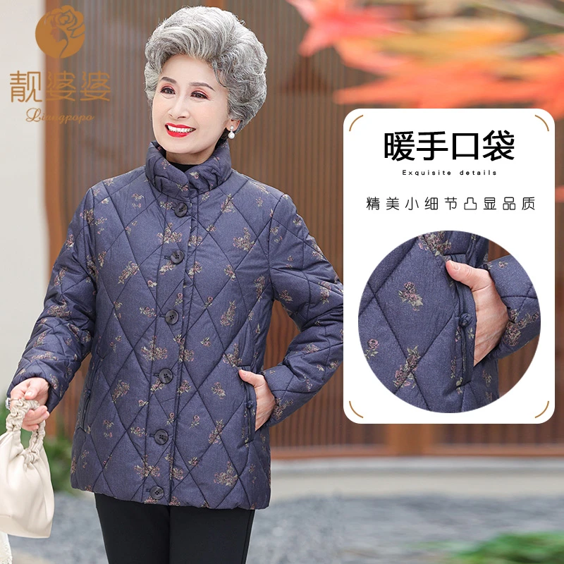 妈妈装立领中老年秋冬款妈妈装单排扣印花棉服