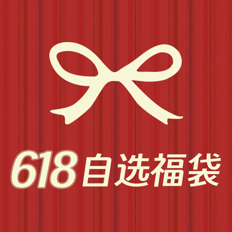 Mess Studio618福利长袖/外套/连衣裙/毛衣/短裙