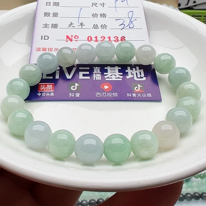 未镶嵌手链翡翠天然翡翠