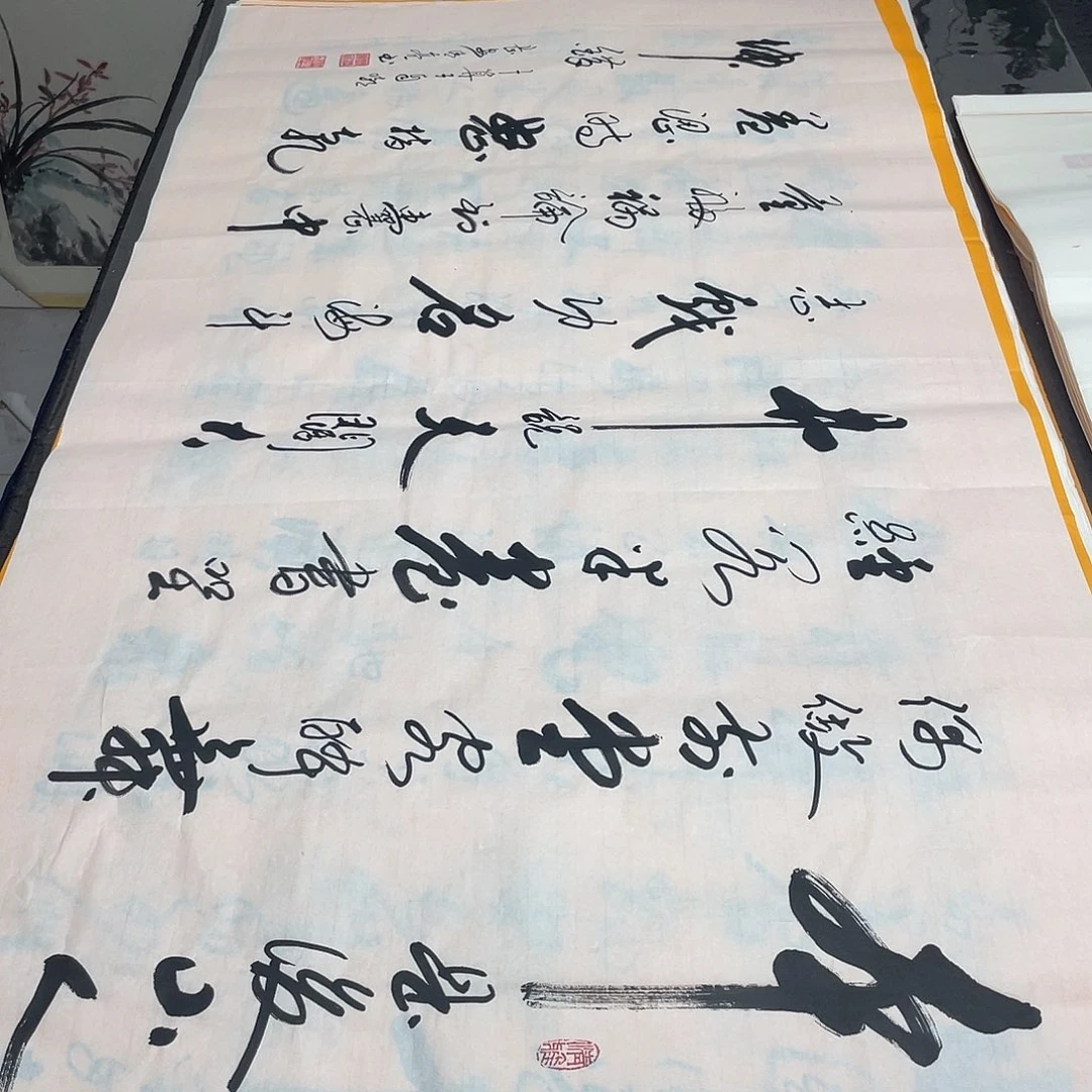 书法老师精品书法