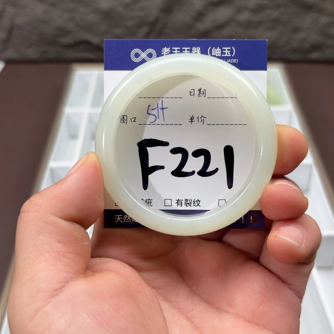 岫玉未镶嵌手镯手镯