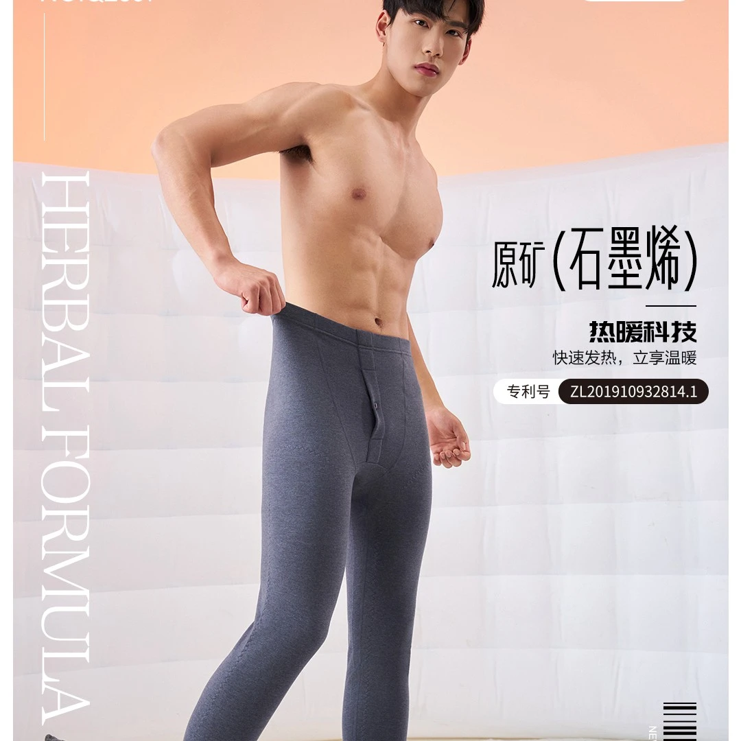 2597石墨烯香蒲绒护膝男裤