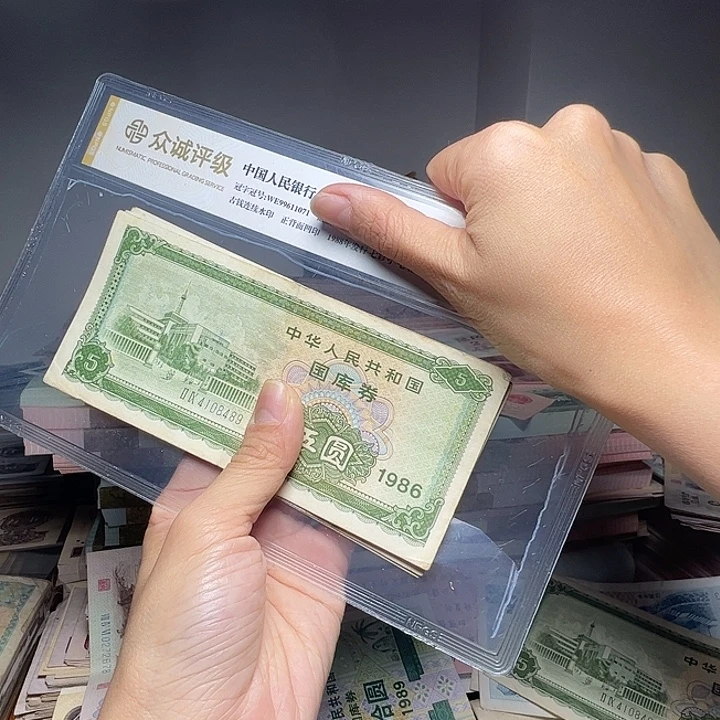 退市人民币10张如图