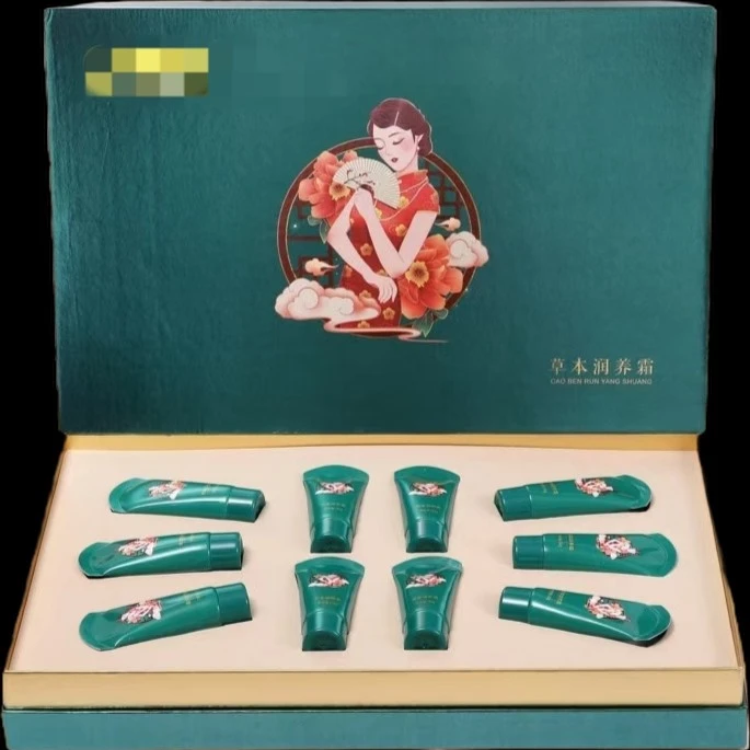 草本润养霜招财猫仪器专用