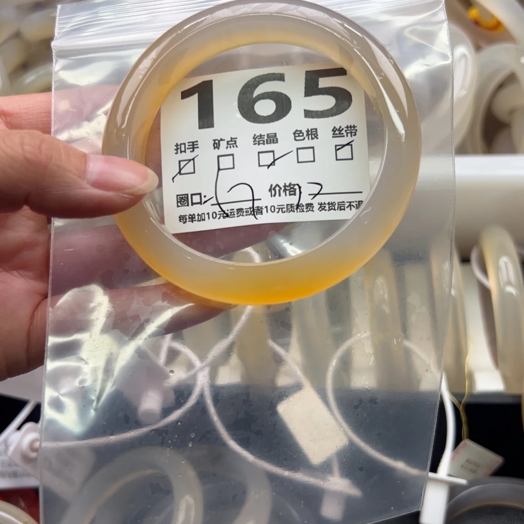 手镯玛瑙/玉髓未镶嵌165