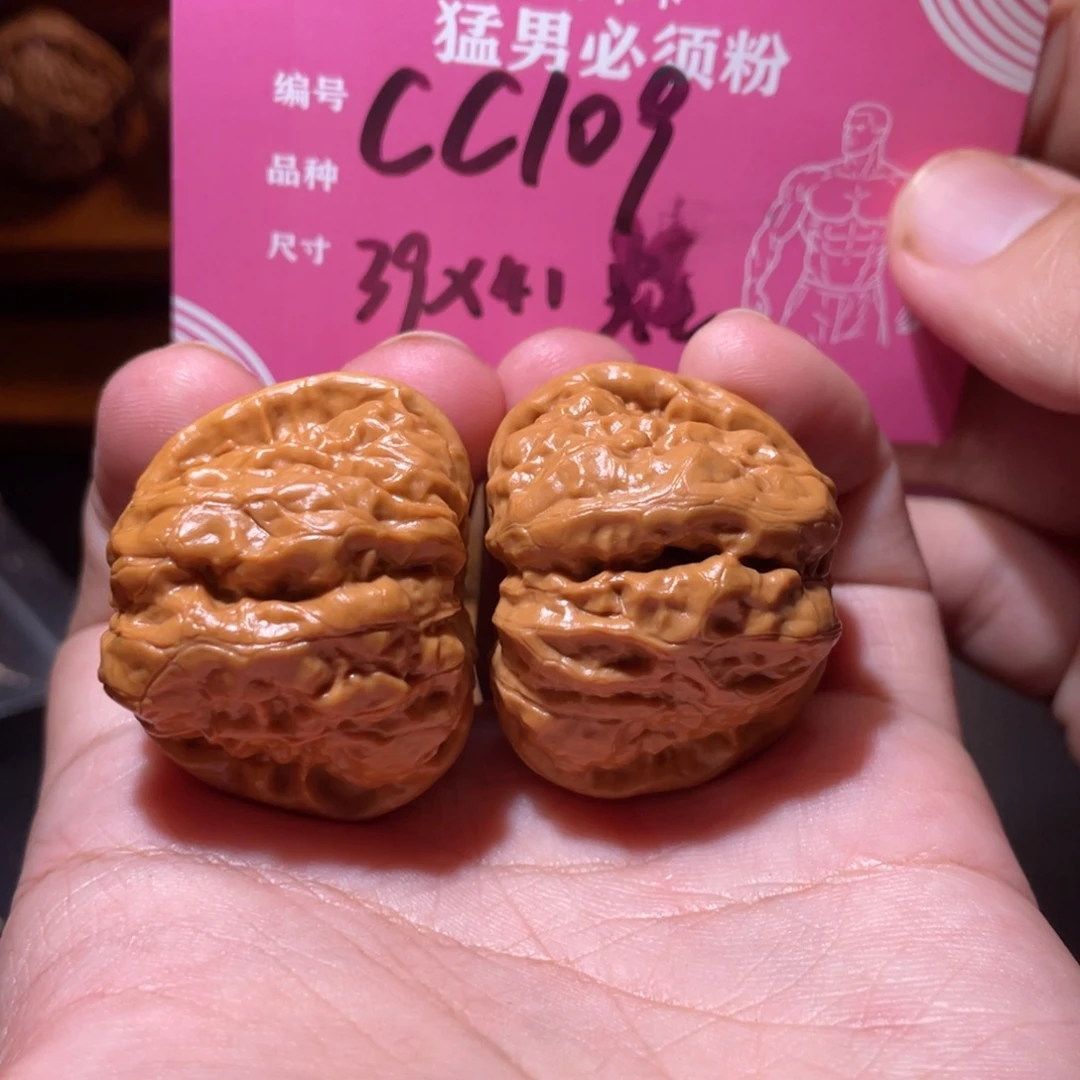 吊坠文玩核桃文玩