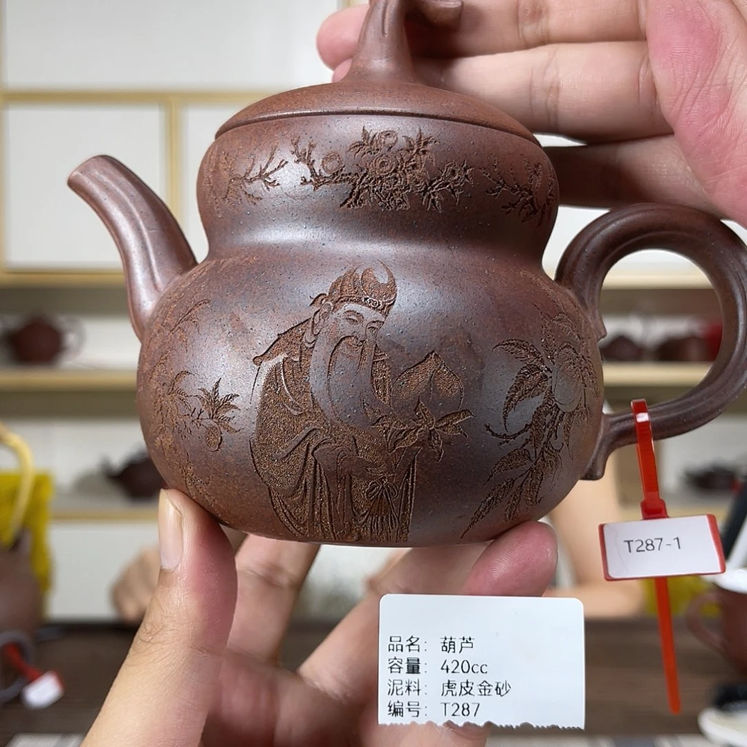 茶壶紫砂紫砂艺术