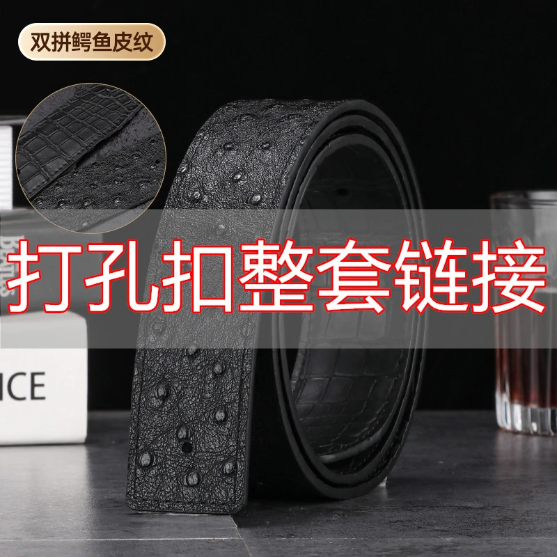 （整套链接）3.8宽鳄鱼压鸵鸟双面百搭男士黑色皮带平滑扣裤腰带1