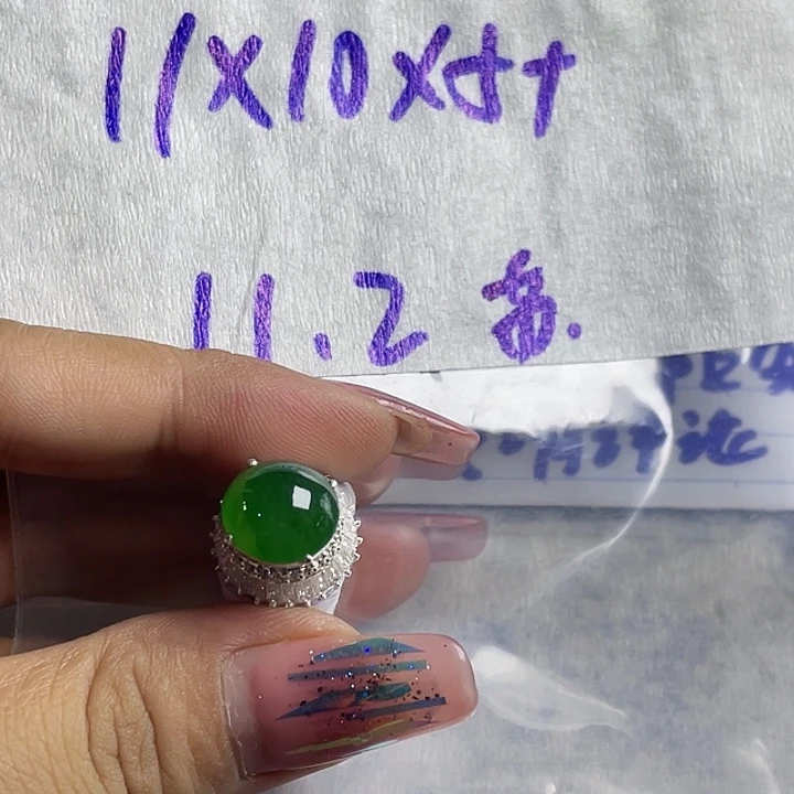 幸***涵定制翡翠未镶嵌865555965988