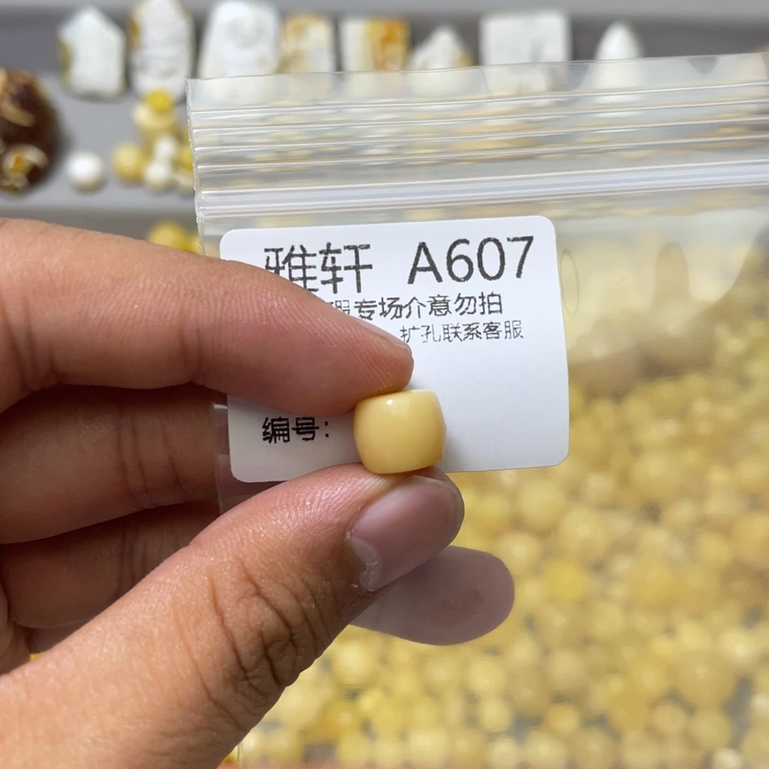 琥珀珠宝奇石未镶嵌痒*鱼