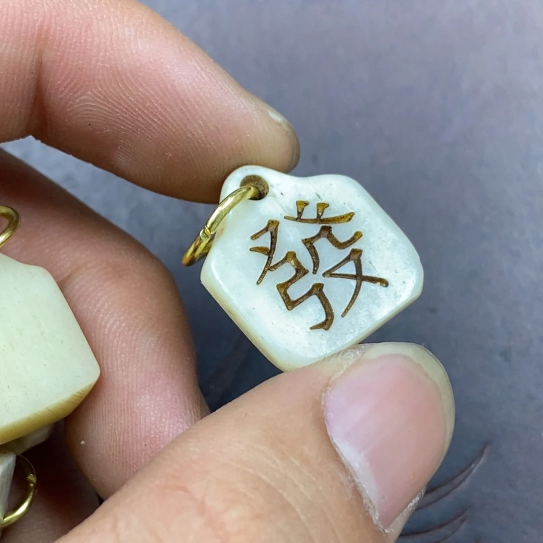 手串/手链驼骨配饰107