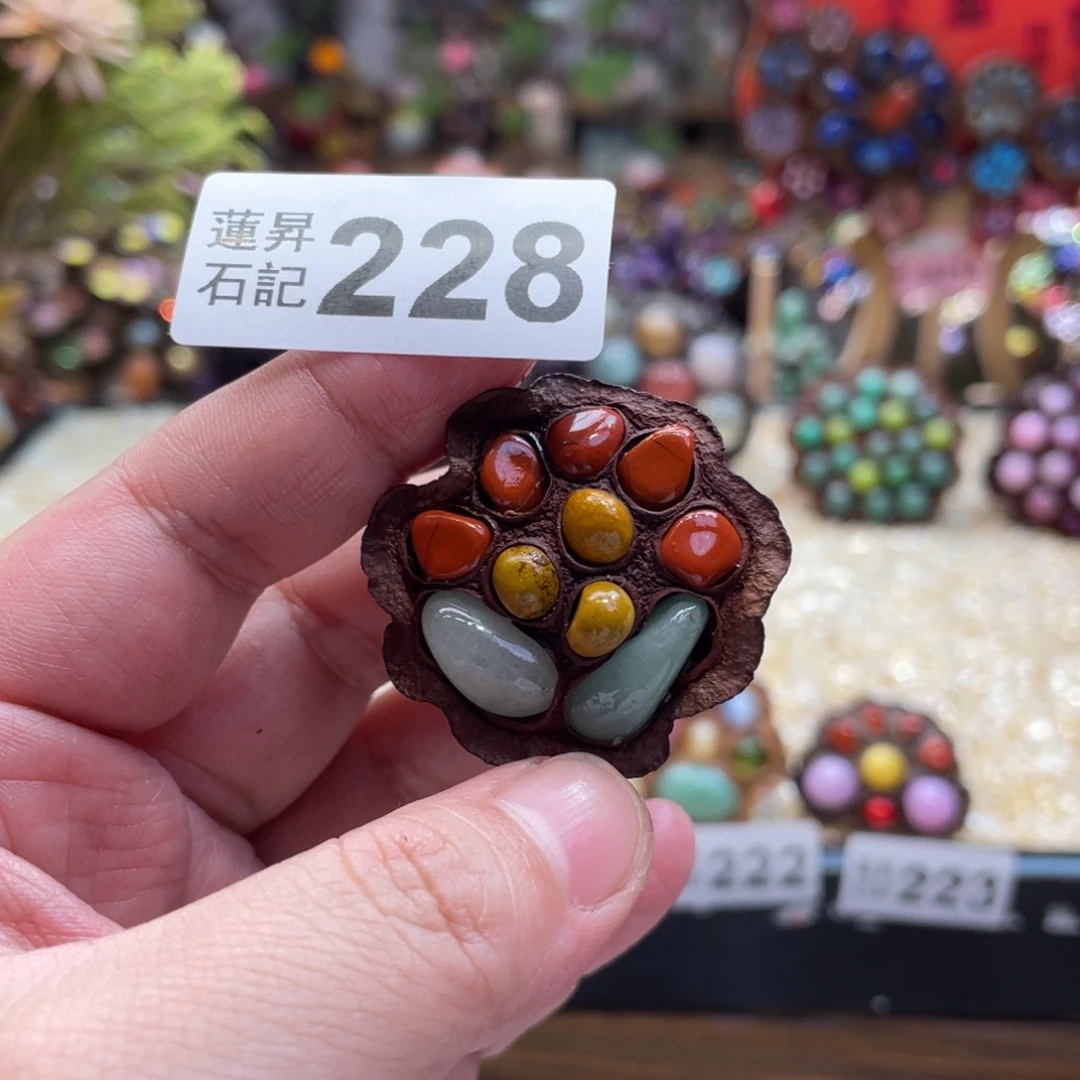 核桃木/黑胡桃（胡桃木）228