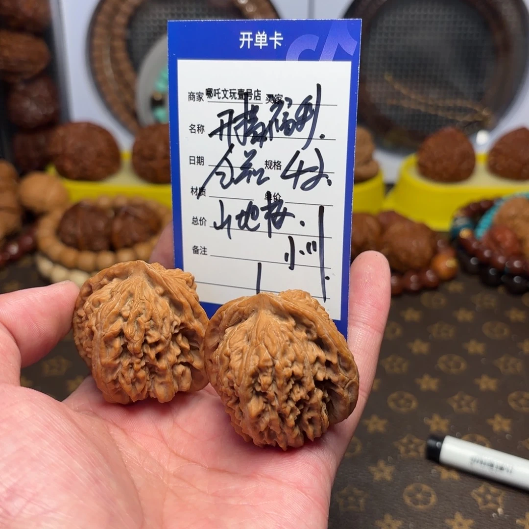 长***川把件文玩核桃全品山地楼1