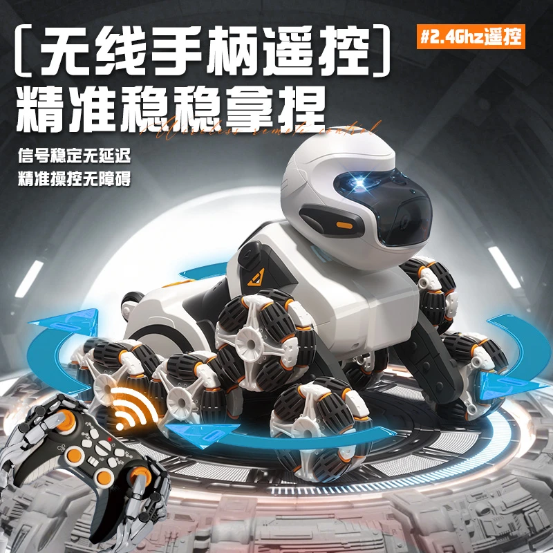 机械金刚手势感应遥控百变玩具汽车可喷雾八轮玩具车