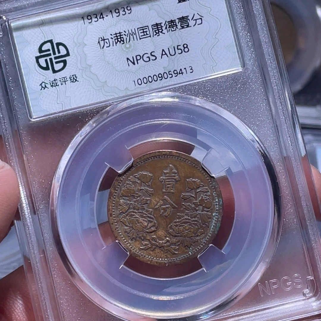 金属江南收藏江南柴9413