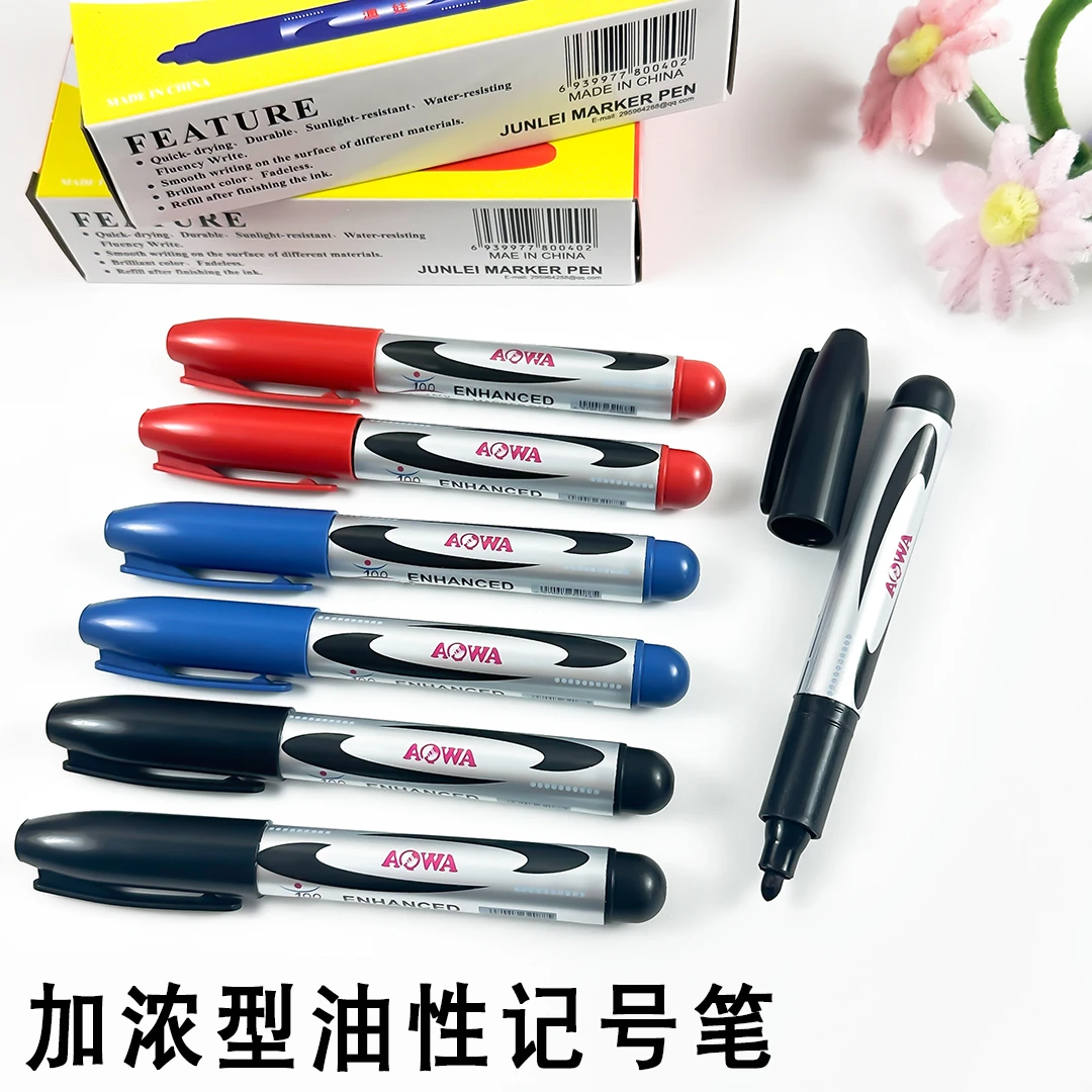 大容量油性防水大头记号笔物流办公专用笔黑色笔夹速干大号粗头笔