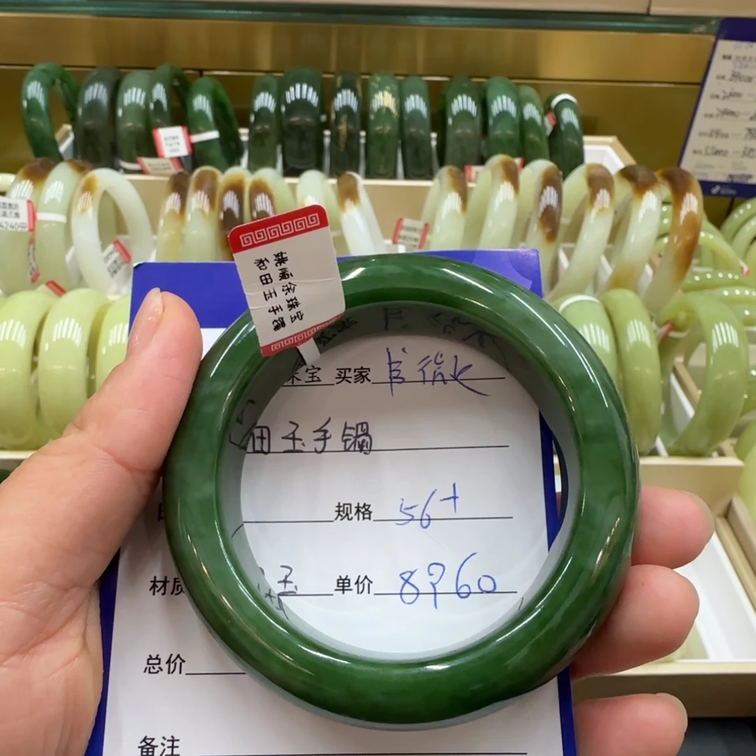 未镶嵌手镯和田玉