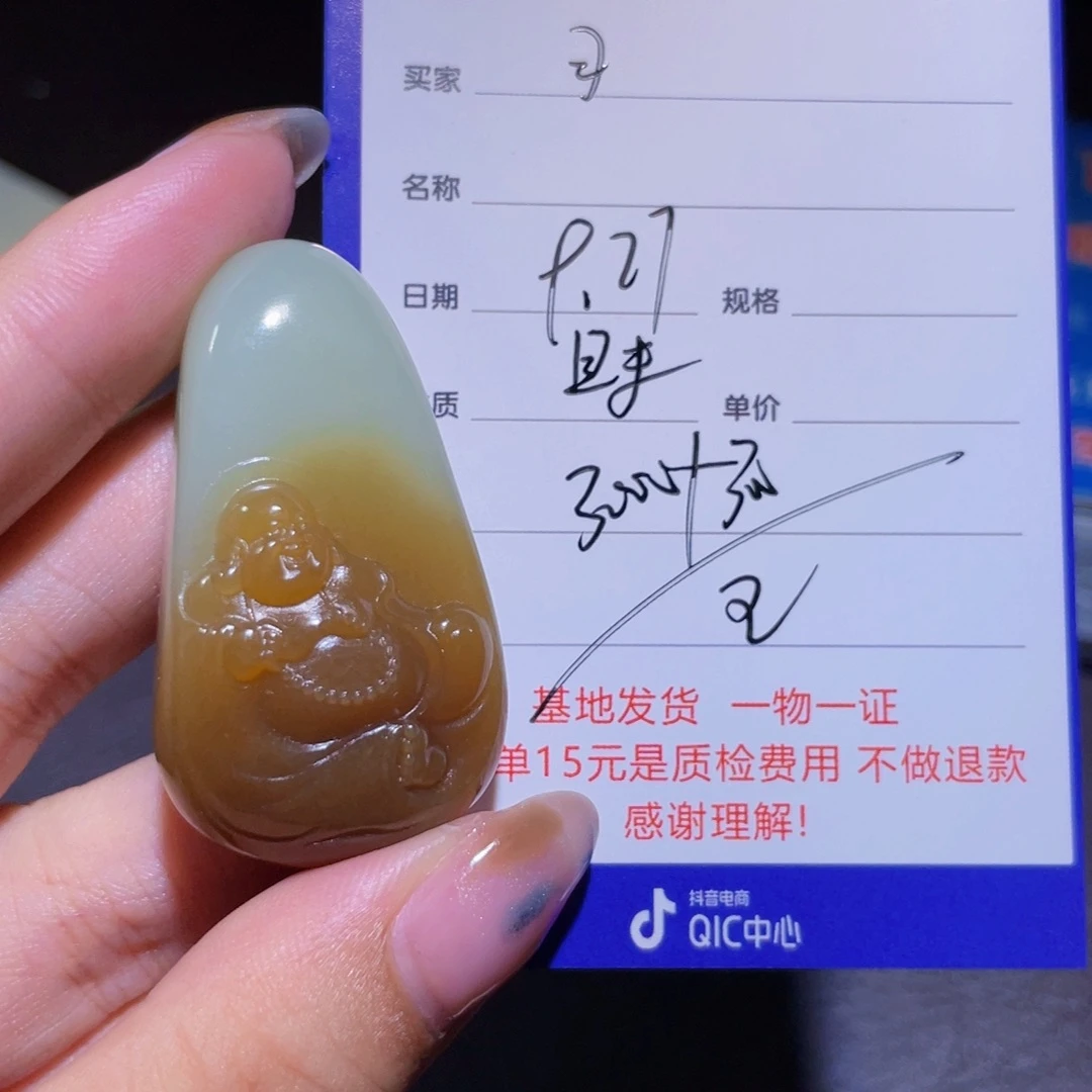 颈饰未镶嵌和田玉可****雯