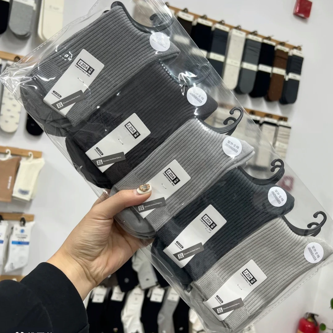 男士秋冬中筒棉袜保暖防臭吸汗透气双针纯色袜子