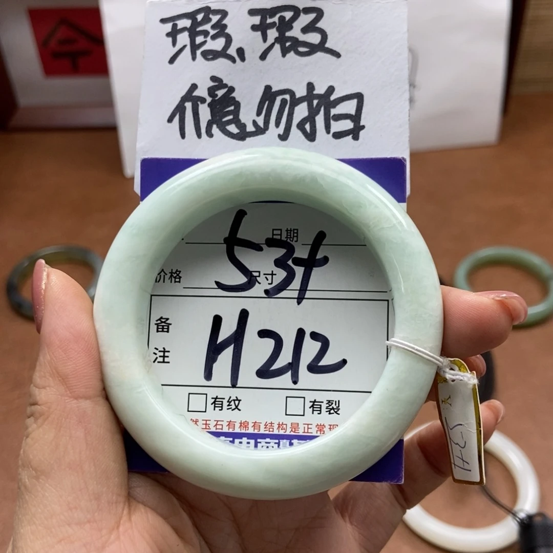 岫玉手镯手镯未镶嵌