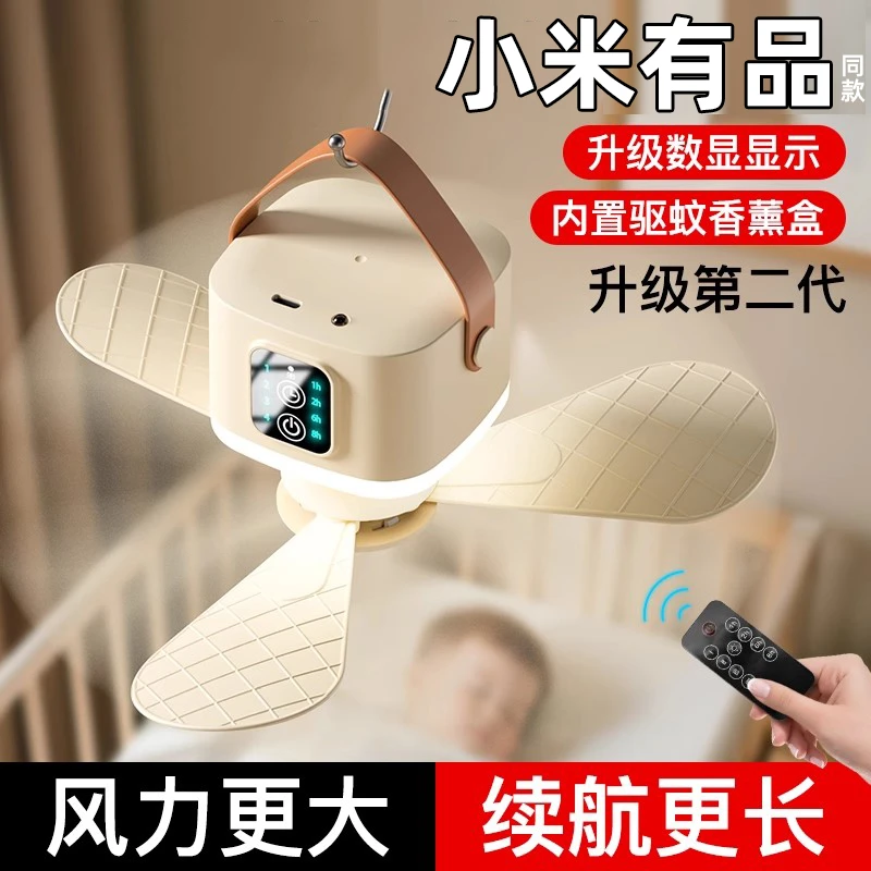 官方正品小吊扇usb充电大风力长续航床上学生宿舍家户外露营风扇