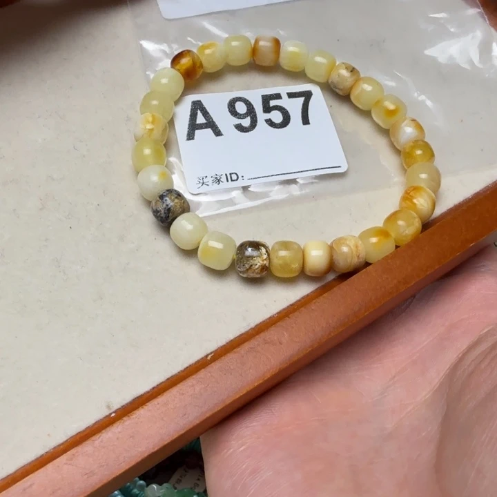 喜***多琥珀未镶嵌手串琥珀蜜蜡手串8mm+