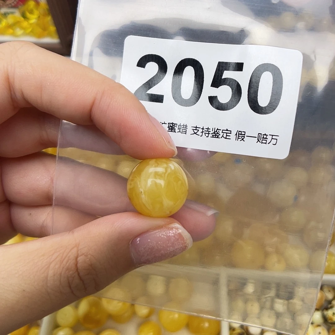 未镶嵌蜜蜡珠宝奇石16.8