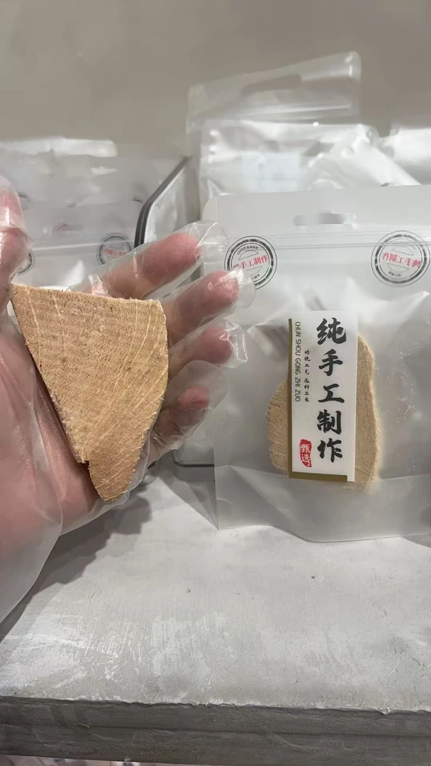 冻干金枪鱼整块原切无骨无刺omega脂肪酸猫狗零食增强营养磨牙