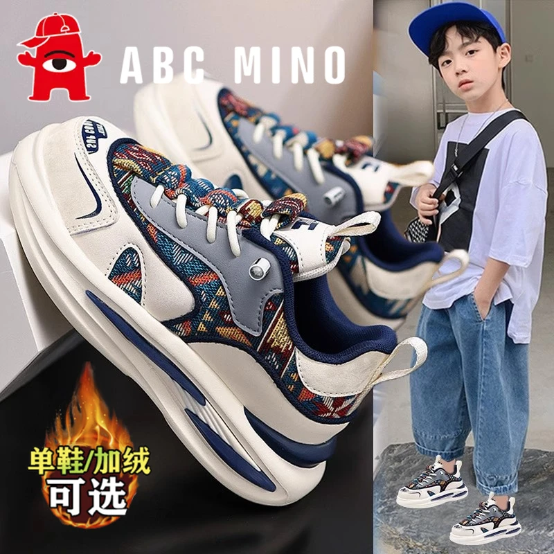 ABC MINO男童鞋子2025秋冬新款儿童帅气运动鞋中大童防滑软底板鞋