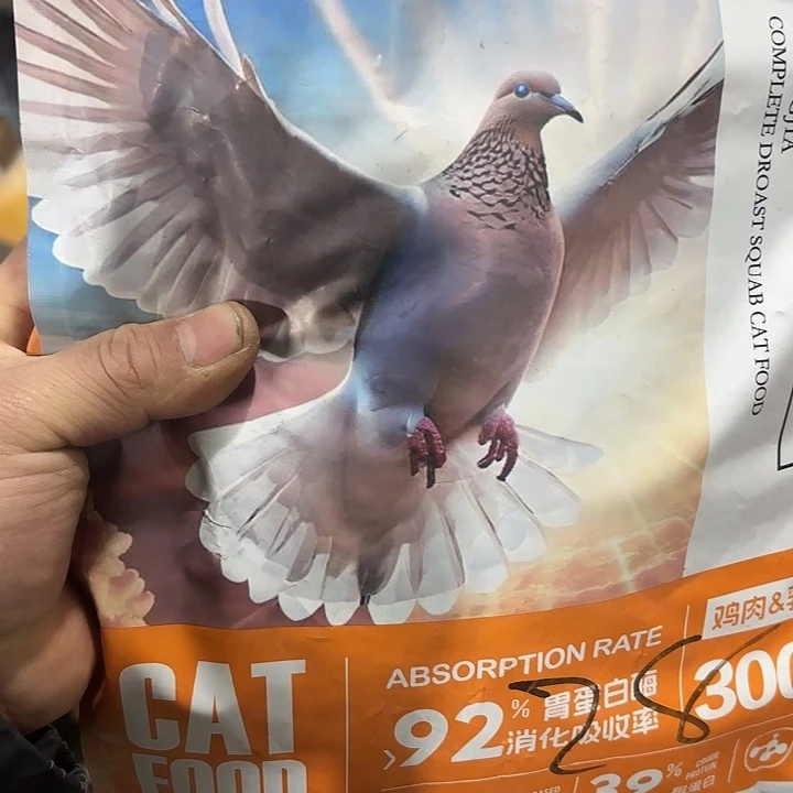 京仓好物推荐9.9包邮