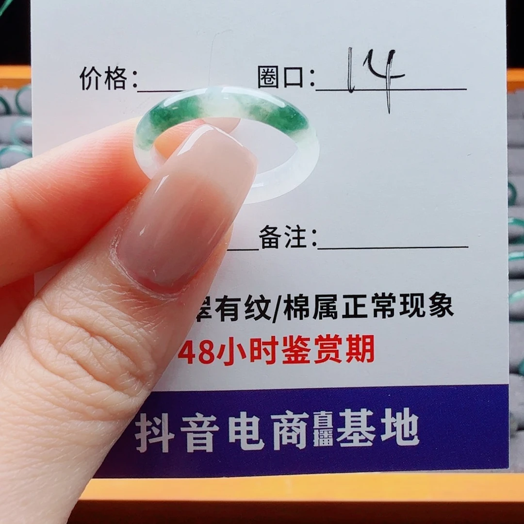 未镶嵌戒指翡翠D****果翡翠