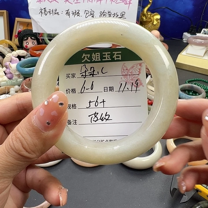 朵***儿石英质玉未镶嵌手镯